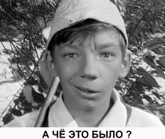 Всего 5 секунд, а столько событий