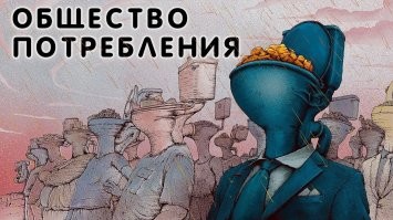 Почему всё то плохо работает?

В США кризис перепроизводства электромобилей, их запасы на торговых площадках превысили прошлогодние в два с лишним раза. В чем проблема, неужели просто мода прошла? Отнюдь, всё гораздо прозаичней   люди разобрались, что реклама врёт. Оказалось, что содержать «экологичное» авто не так-то и дёшево. Точнее, просто дорого, да и неудобно   несмотря на приличное количество зарядных станций, кататься можно далеко не везде.

Потребители в США всё более настороженно относятся к электромобилям, отказываясь от них по причине высоких цен и неудовлетворительной инфраструктуры зарядки. Ford Motor Co. на этой неделе сообщила поставщикам, что сокращает производство ряда моделей электромобилей 2024 году на 50%. General Motors Co. также откладывает производство некоторых своих новых электромобилей, включая внедорожник Chevrolet Equinox и пикап Silverado",   сообщает Bloomberg.

Однако означенные причины падения спроса являются далеко не единственными, про основные просто не говорят. «Платите один раз, потом электромобиль постепенно окупается»   примерно так звучит реклама. Но не всё настолько просто.
Во-первых, электромобили намного дороже аналогичных по классу авто на бензине или солярке. Во-вторых, электроэнергия стоит очень дорого, и 80% её в тех же Штатах вырабатывается путём сжигания углеводородов. Плюс вам ещё придётся купить домой зарядное устройство, которое тоже стоит очень приличных денег. Посему сроки окупаемости уходят в бесконечность.

Если по-простому, то литр условного бензина сначала сжигается на ТЭЦ, из него вырабатывается электроэнергия, далее она передаётся по проводам вам домой, заряжает аккумулятор, и только потом толкает ваше транспортное средство. Учитывая коэффициент полезного действия (КПД) электростанции, линии электропередач, зарядного устройства и самого электромотора, потери получаются просто колоссальные! Гораздо выгодней залить тот же литр в ДВС и завести мотор.

Уже взвыли экологи   которые не проплаченные, а честные. Немцы из института экономических исследований в Мюнхене посчитали, что с учётом означенных потерь при выработке электроэнергии Tesla Model 3 выделяет 159 граммов диоксида углерода за километр пробега, тогда как её одноклассник, дизельный Mercedes C 220d   всего 117 граммов.

Около 15 лет назад в Японии пытались пересесть на электромобили, причём по-умному   которые будут заряжаться от АЭС. Компании разработали «народные» электромобили, была просчитана стоимость их эксплуатации и окупаемости. Выглядело всё очень привлекательно и реалистично. Однако 11 марта 2011 года случилась авария на АЭС «Фукусима», которую многие считают диверсией.
И всё   электромобильный проект сдох. Их там, конечно, делают, но исключительно на экспорт, так как все 100% электроэнергии на островах получают за счёт сжигания углеводородов. Япония просто не может пересесть на «экологичные» авто, иначе там все просто задохнутся. Поэтому и катаются на машинах с обычными ДВС.

В Германии, где атомную энергетику тоже убили, электромобили также не особо популярны. Собственно, ажиотаж прошёл, люди получили опыт эксплуатации данных транспортных средств и поняли, что это невыгодно.

Судя по всему, на рынке электромобилей намечается глобальный откат   совершенно естественный. Так как налицо тупиковая ветвь автомобильной «эволюции». Всё дорого, вредно для природы, да ещё и неудобно.

Кто не успел   тот опоздал. Большая часть вложений в электромобильные производства, сделанные в последние два-три года, никогда не окупятся. Это убытки в чистом виде. Но пионеры отрасли успели слупить денег с доверчивых покупателей, тот же Илон Маск просто озолотился.