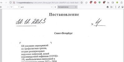 Неправда. Всё прекрасно открывается.