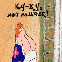 Парень обклеил весь дом своей мамы подарочной бумагой