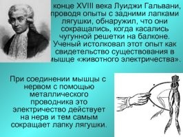 Японец создал устройство для управления человеческим лицом
