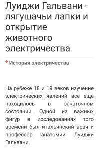 Мда... Сейчас в школе, даже японцы, плохо учатся.