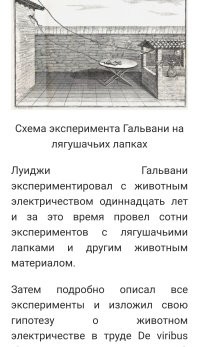 Мда... Сейчас в школе, даже японцы, плохо учатся.