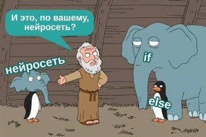 Новогодние нейросетевые драконы