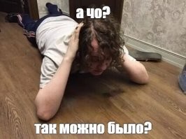 В Госдуме предложили отменить наказания за старые публикации в интернете