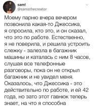 Беги, парень, беги!!!! И как можно быстрее!!!