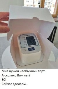 Торт как произведение искусства