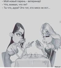 Кто умнее мужчины или женщины?