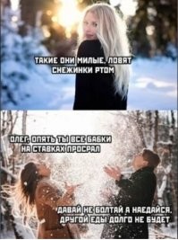 Ребята явно живут в городе,где нет металлургии. В Челябинске,бывает, черный снег идет. Можно вместо снежинки поймать пепел,и даже кусок кокса . И да, это не тот,белый кокс..