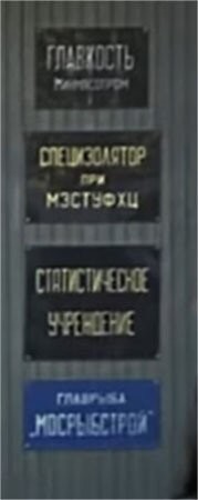 Вывески на здании смогли прочитать?