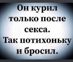 Мемы из соцсетей. Свежак за 21 декабря