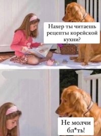 Мемы из соцсетей. Свежак за 21 декабря