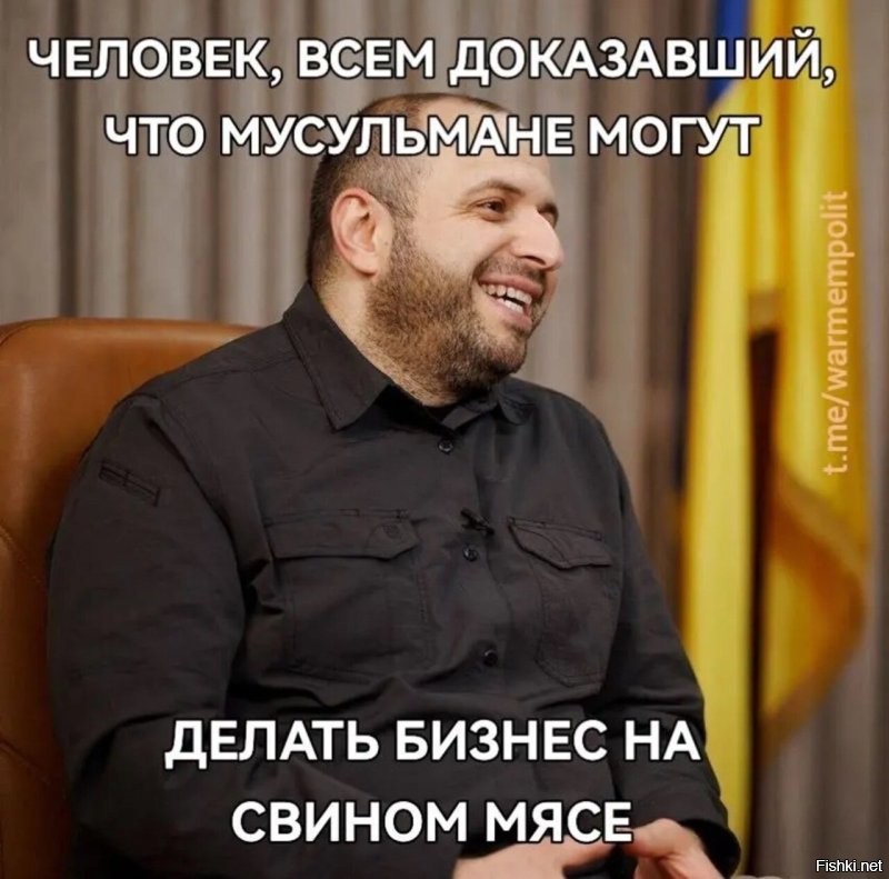 нежные желто-синие мемы)))