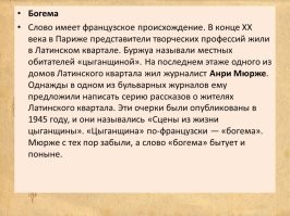 "Где-то убивают, где-то голодают дети, а где-то в это время пьют шампанское": в Госдуме призвали убрать героев "голой вечеринки" из "Голубых огоньков"