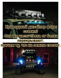 Гусеничный Ford F-150 принадлежавший Кену Блоку выставили на продажу