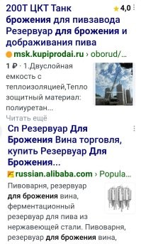 Чего минусят?