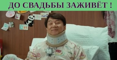 Каскадёрша сломала руку на шоу в Москве