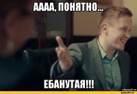 Астролог устроила одиночный пикет у здания РАН из-за признания астрологию лженаукой