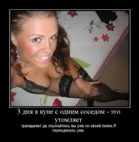 Самый неприятный случай произошедший с вами в поезде