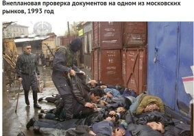 Похоже,за 30 лет ничего не изменилось..