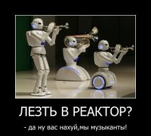 Ничего себе. К радиоуправляемой машинке, приделали детский пулемётик..  То-то у нас в зоне СВО, столько Уранов-9 катаются, прям плюнуть негде. Людей не надо даже.
Создать наземную платформу, хорошей проходимости, автономности, управляемости, защищённости, отказоустойчивости и главное чтоб она ещё выдерживала импульс отдачи и не рассыпалась в труху от динамических нагрузок  - задача с тремя звёздочками.  И даже если у вас на бумаге и в условиях полигона всё выглядит  хорошо, то в реальном применении, всё это может оказаться просто барахлом.
С другой стороны, сколько лет держался миф,  о том что в  Японии, самые роботистые роботы на Земле?  А как случилась Фукусима, так людей пришлось загонять на ликвидацию.. которую так до конца и не смогли довести, в отличии от того же Советского Союза который почти 30 лет назад и более сильную катастрофу заборол при тогдашнем техническом развитии, и роботов использовал, и даже  задействовал переоборудованные роботизированные платформы на базе ИМР..  казалось бы, где "загнивающий совок" 1986 года, а где "развитая научно технологичная" Япония 2011 года.
Новость не о чём.. я в Клубе Юного Техника и более серьёзные вещи собирал,  и собственно этим даже никто там не хвастался, ибо считалось за обыденность.