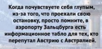 По закону равновесия там зубов выбьют как раз на стоимость всей гулянки. Хотя кому там те зубы вобще нужны, живём один раз.
Почему то вспомнилось...