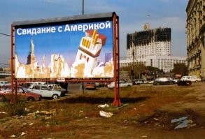 Америке остро нужна перестройка и гласность!