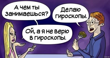 Астролог устроила одиночный пикет у здания РАН из-за признания астрологию лженаукой