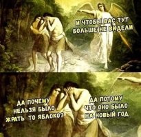 Мемы из соцсетей. Свежак за 22 декабря