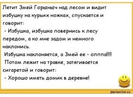 Домик на дереве, который можно крутить, чтобы солнце всегда было там где нужно