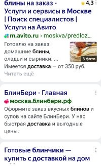 Смешные картинки с комментариями из социальных сетей