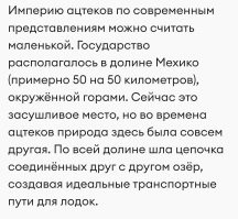 Ослики круче лам, как тягловая сила. :) 

Да и пришли эти телеги с равнин, просто приспособились. 
А ацтекам, видимо, это не нужно было. 

Климат у них теплый, тяжестей таскать надо меньше, а какао-бобы дорогие и не тяжёлые. Можно и на плечах утащить. 
Тем более, территории там была не большая. 
Да и лодки никто не отменял.