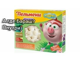 От нас скрывают, но: