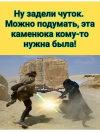Камень Аль-Наслаа: кто разрезал его так ровно