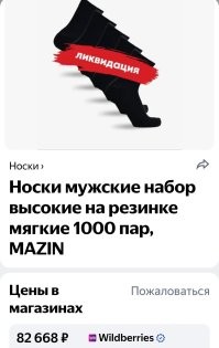 Мемы из соцсетей. Свежак за 23 декабря