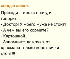 Смешные картинки с комментариями из социальных сетей