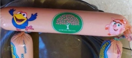 От нас скрывают, но: