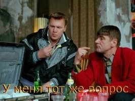 Мемы из соцсетей. Свежак за 23 декабря