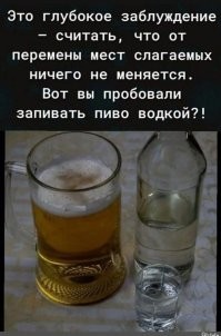 Мемы из соцсетей. Свежак за 24 декабря