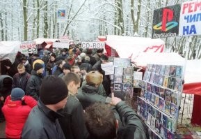 Я себя на горбушке нашел, конец 90-х