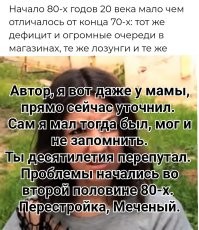 Как советский зритель чуть было не лишился главного предновогоднего мультика