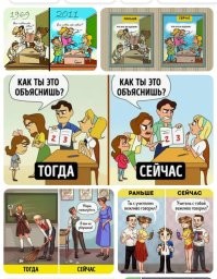 У меня бабушка была, Заслуженый Учитель России. 
Сейчас тётя и невестка учителями работают. 
Немного в курсе, что там творится.