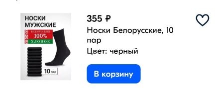 Я недавно дороже взял. На Озоне. 
Но, более-менее плотные. По 35р.