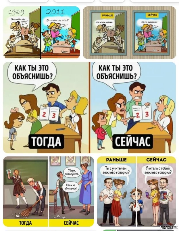 У меня бабушка была, Заслуженый Учитель России. 
Сейчас тётя и невестка учителями работают. 
Немного в курсе, что там творится.