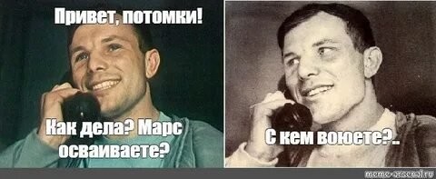 Я горю! Прощайте!