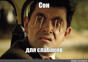 Ученые выяснили, почему у людей по утрам бывает мрачное настроение