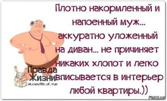 Для тех, кто так же ненавидит будни, как и я