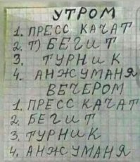 Мемы из соцсетей. Свежак за 24 декабря