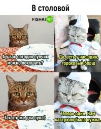 Ну не скажите, иногда горох или фасоль добавляют в борщ целенаправленно, если он без мяса.