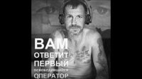 В Красноярске задержали самого злостного телефонного террориста России